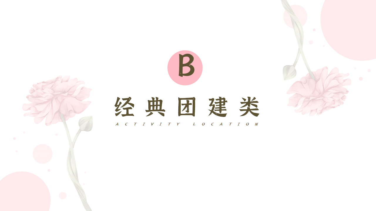 烟花三月_10.png