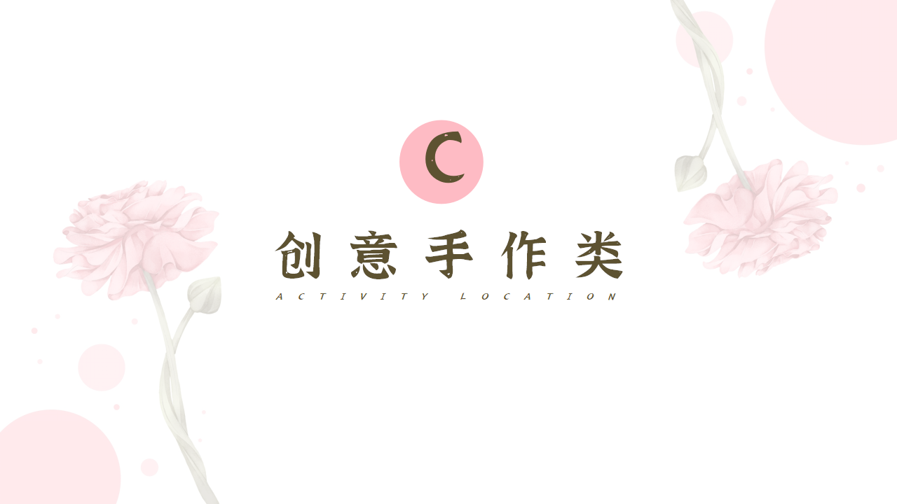 烟花三月_17.png